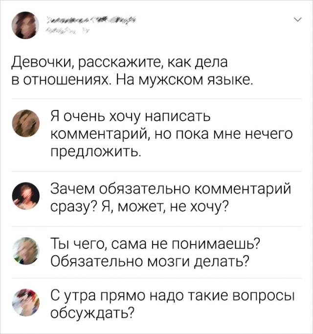 Подборка забавных комментариев