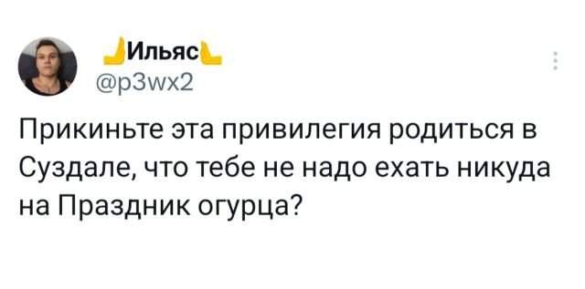 Подборка забавных твитов обо всем