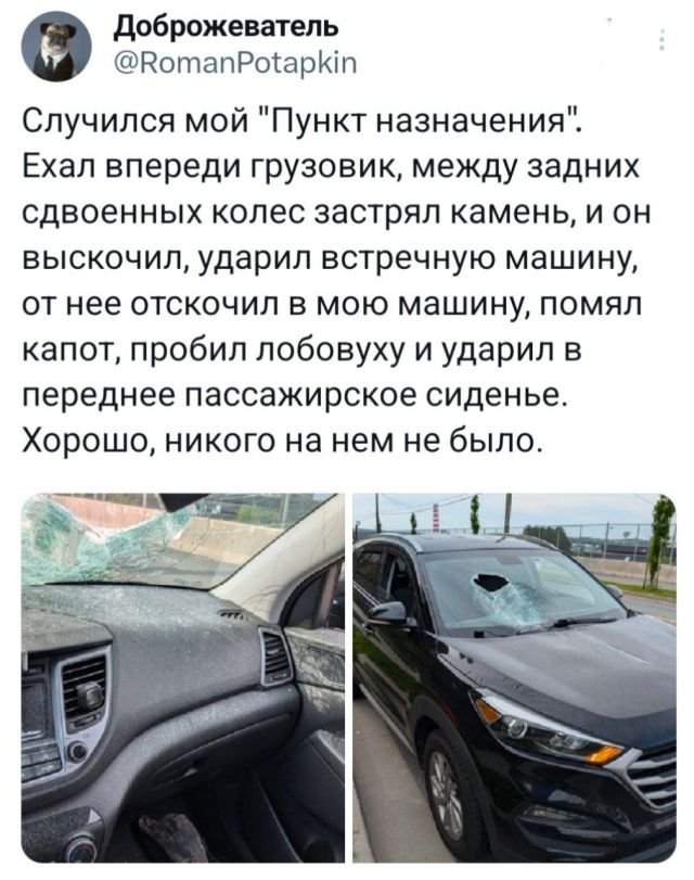 Подборка забавных твитов обо всем