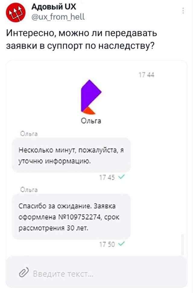 Подборка забавных твитов обо всем