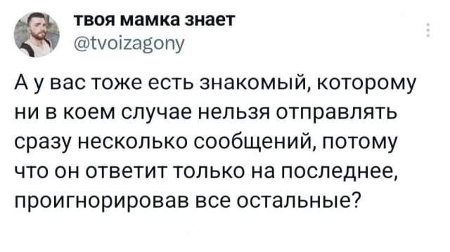 Подборка забавных твитов обо всем