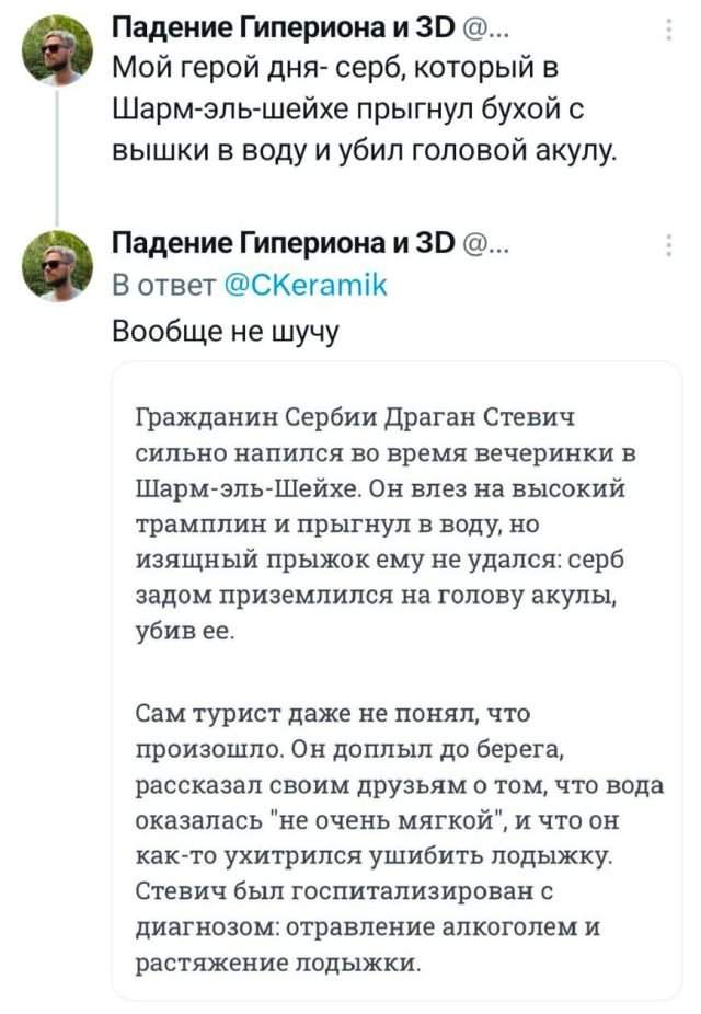 Подборка забавных твитов обо всем