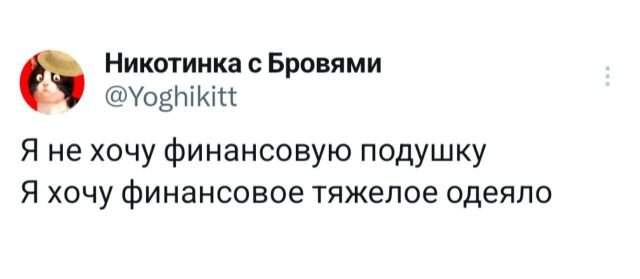 Подборка забавных твитов обо всем