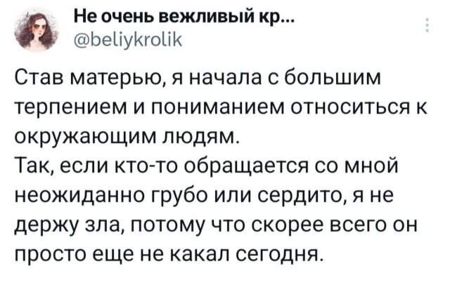 Подборка забавных твитов обо всем