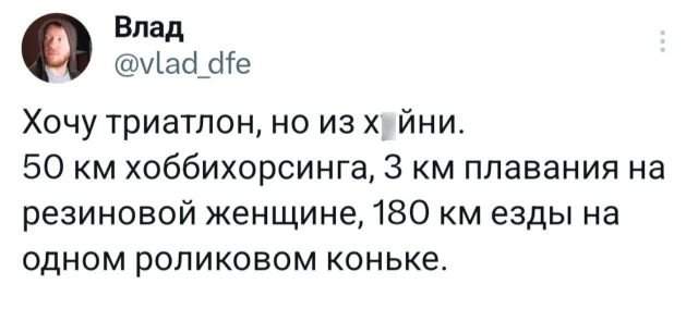 Подборка забавных твитов обо всем