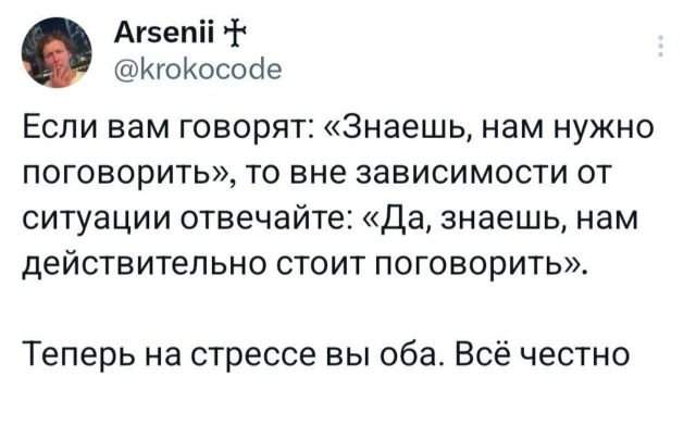 Подборка забавных твитов обо всем