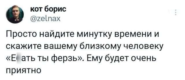 Подборка забавных твитов обо всем