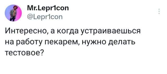 Подборка забавных твитов обо всем