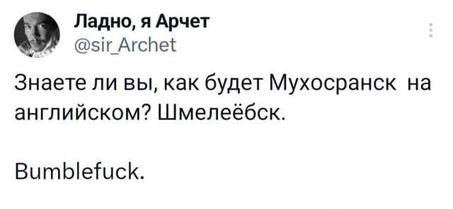 Подборка забавных твитов обо всем