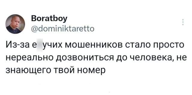 Подборка забавных твитов обо всем