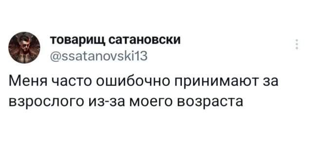 Подборка забавных твитов обо всем