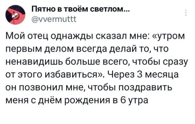 Подборка забавных твитов обо всем