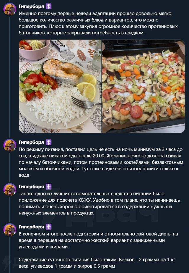 Операция "антискуф"