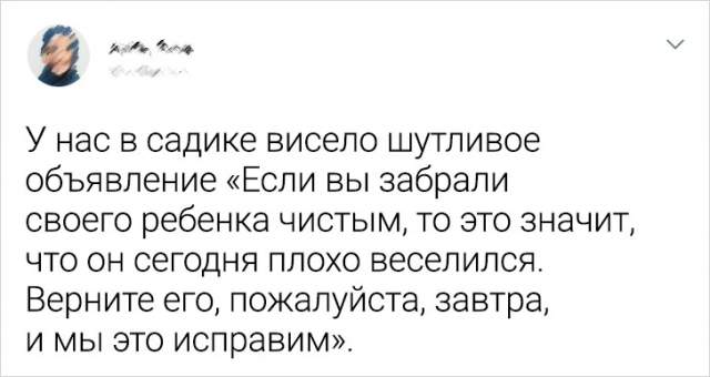 Подборка смешных объявлений и вывесок с просторов страны