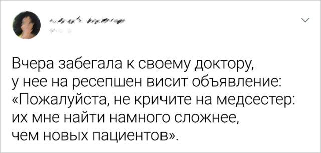 Подборка смешных объявлений и вывесок с просторов страны