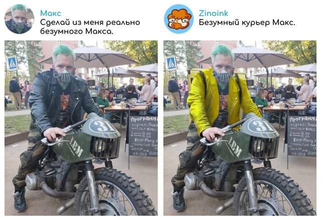 &quot;Исправь мое фото&quot;: подборка смешного фотошопа от Zinoink