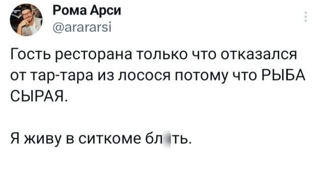 Подборка забавных твитов обо всем