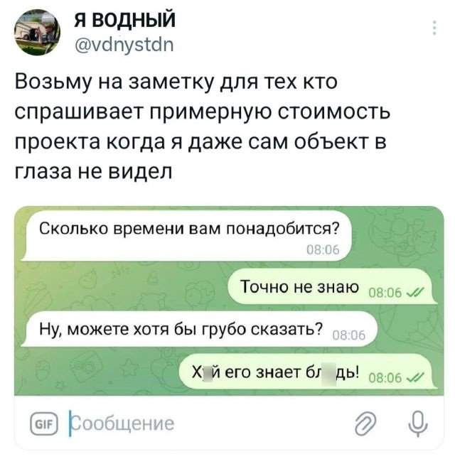 Подборка забавных твитов обо всем