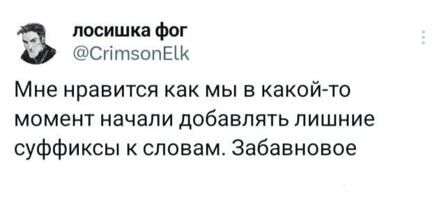 Подборка забавных твитов обо всем