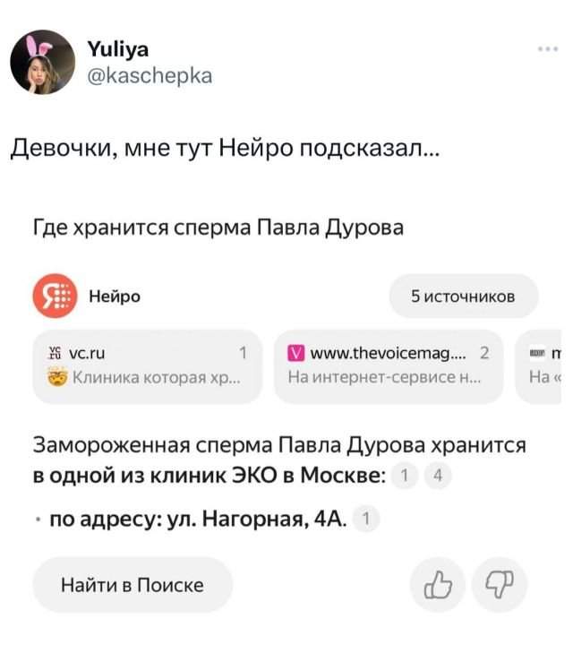 Подборка забавных твитов обо всем