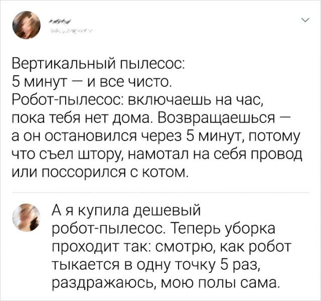 Подборка забавных комментариев