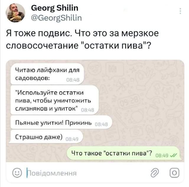 Подборка забавных твитов обо всем