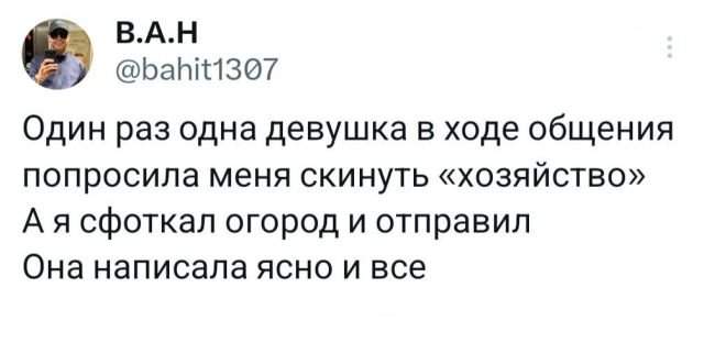 Подборка забавных твитов обо всем