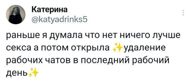 Подборка забавных твитов обо всем