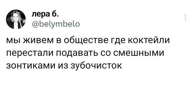 Подборка забавных твитов обо всем