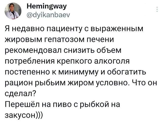 Подборка забавных твитов обо всем