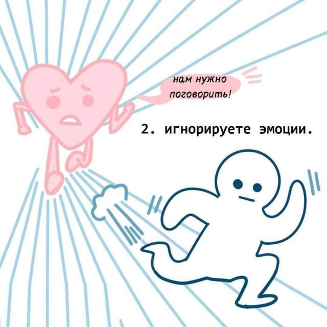 Как быть эмоционально стабильным Как быть эмоционально стабильным
