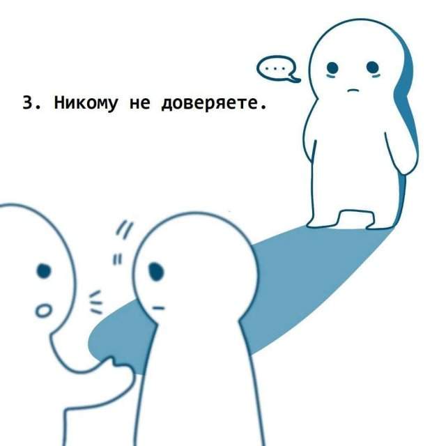 Как быть эмоционально стабильным Как быть эмоционально стабильным