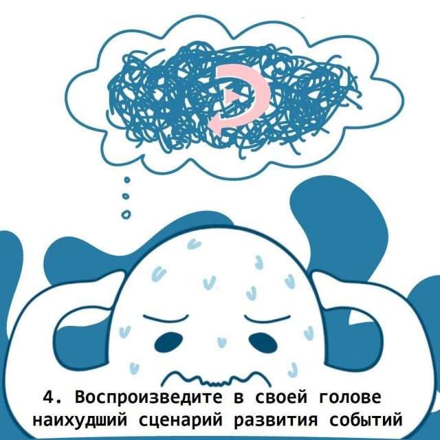 Как быть эмоционально стабильным Как быть эмоционально стабильным