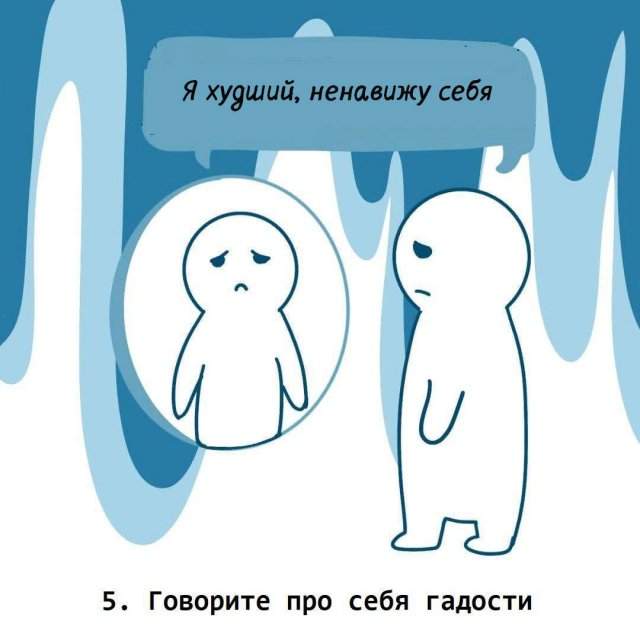 Как быть эмоционально стабильным Как быть эмоционально стабильным