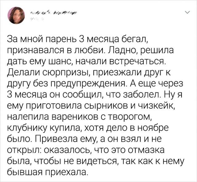 Подборка забавных твитов