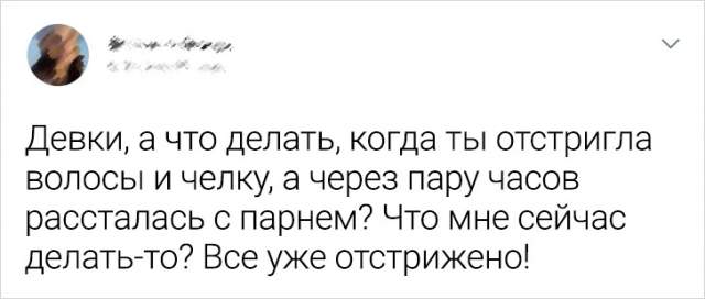 Подборка забавных твитов Подборка забавных твитов