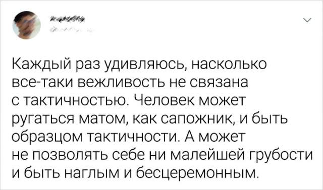 Подборка забавных твитов Подборка забавных твитов