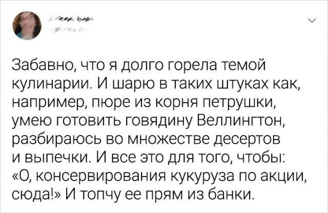 Подборка забавных твитов Подборка забавных твитов