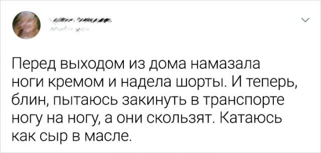Подборка забавных твитов Подборка забавных твитов