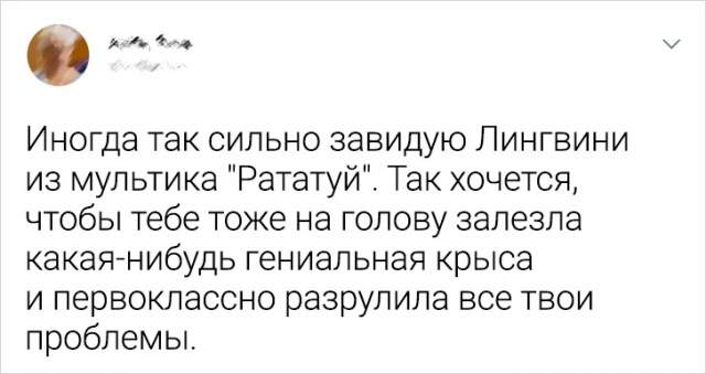 Подборка забавных твитов Подборка забавных твитов