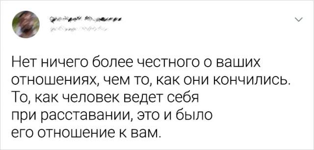 Подборка забавных твитов Подборка забавных твитов
