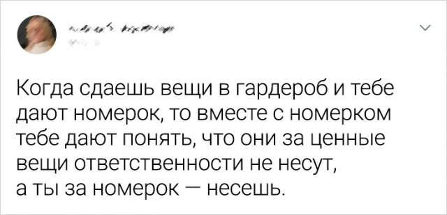 Подборка забавных твитов Подборка забавных твитов