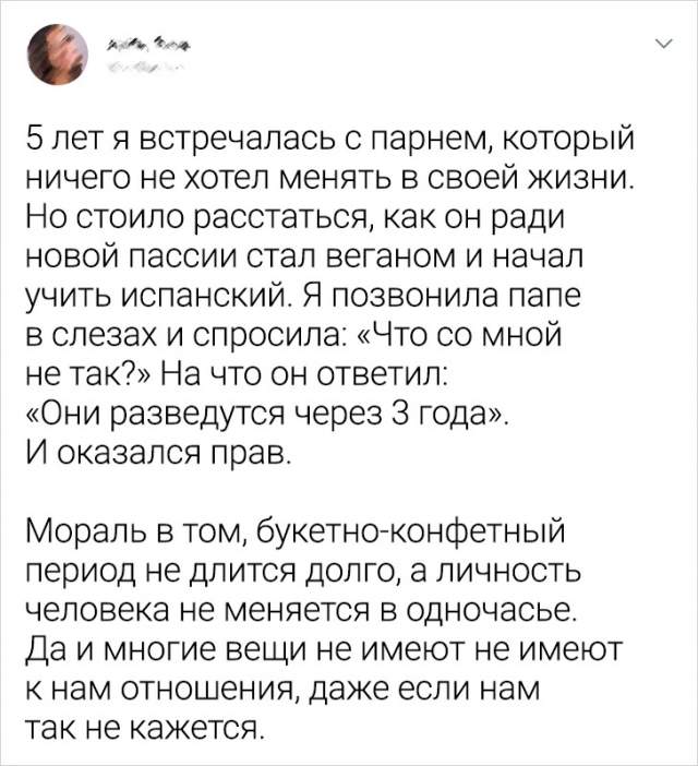 Подборка забавных твитов Подборка забавных твитов