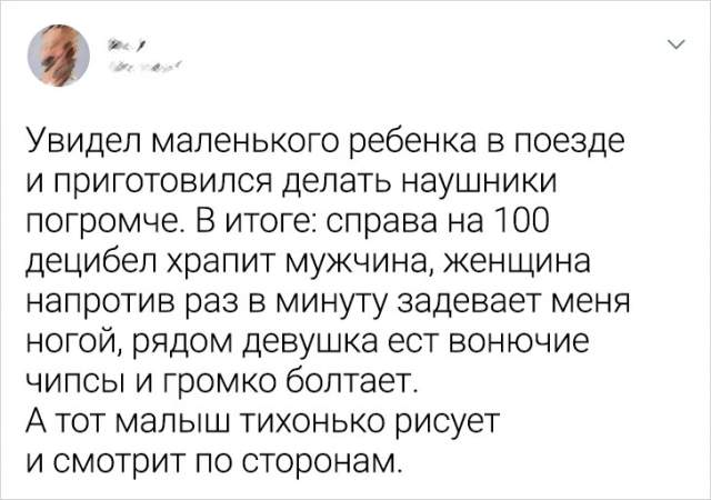 Подборка забавных твитов Подборка забавных твитов