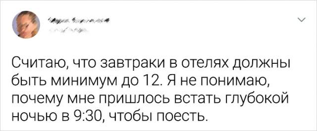 Подборка забавных твитов Подборка забавных твитов