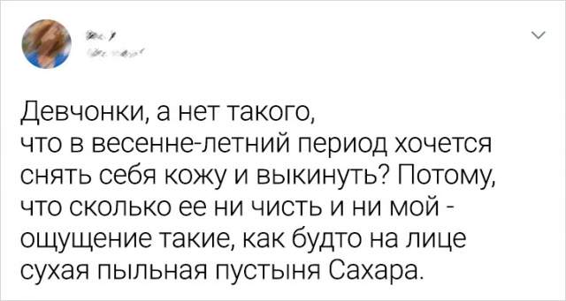 Подборка забавных твитов Подборка забавных твитов