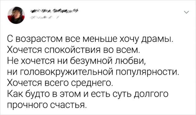 Подборка забавных твитов Подборка забавных твитов