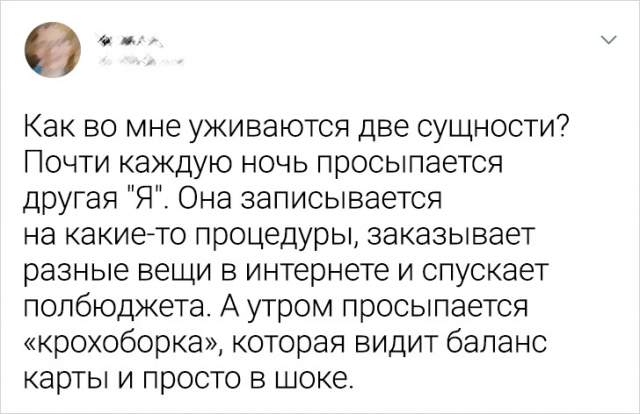 Подборка забавных твитов Подборка забавных твитов