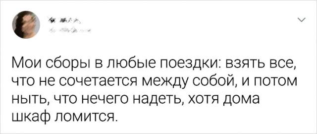 Подборка забавных твитов Подборка забавных твитов