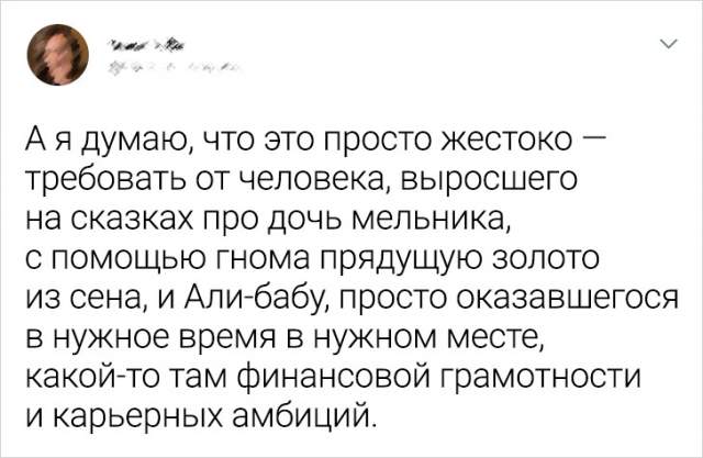 Подборка забавных твитов Подборка забавных твитов